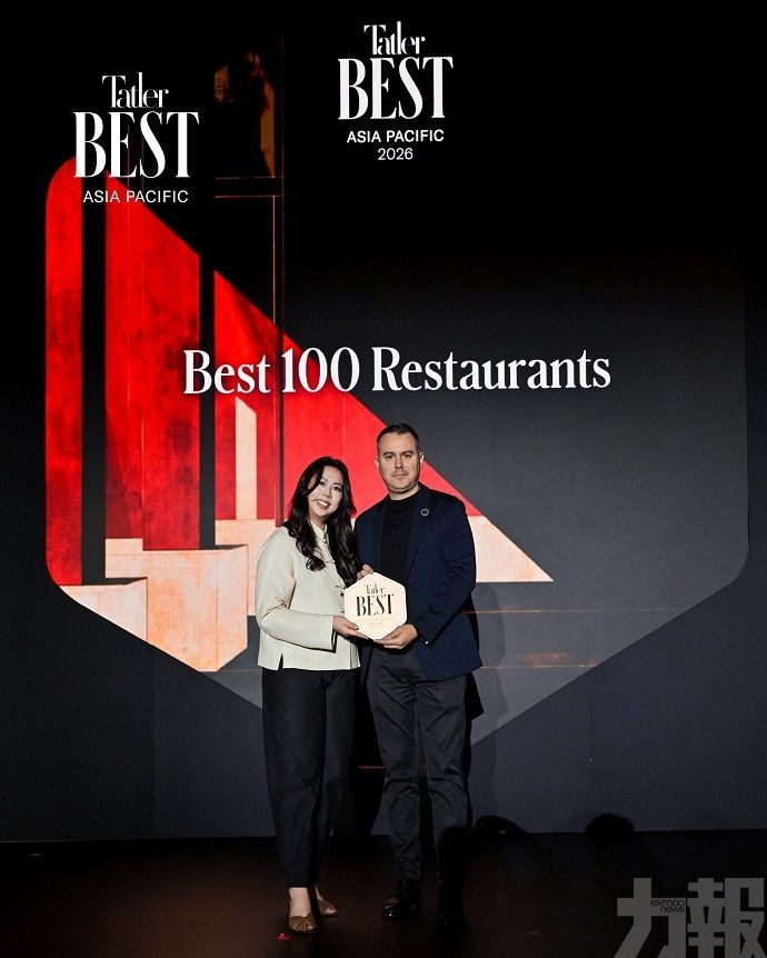 榮膺2026年度《Tatler Best》亞太區大獎