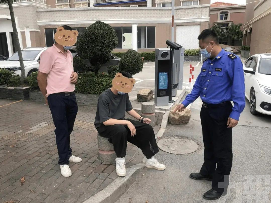 多人違規遭處罰