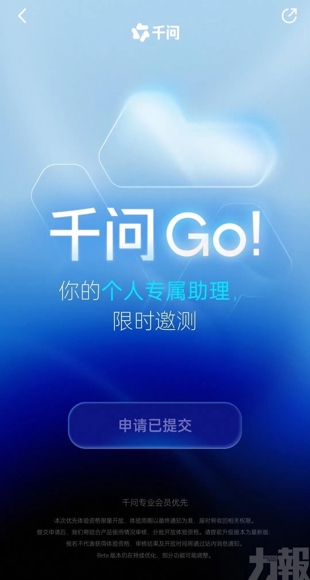用戶可搭建長期工具