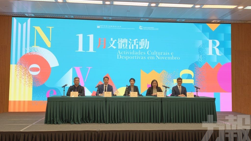 11月文體活動豐富多彩促進協同