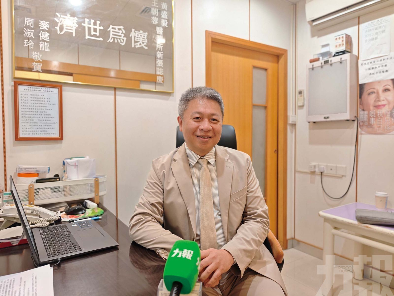 專訪家庭醫生籲五十歲後主動防範