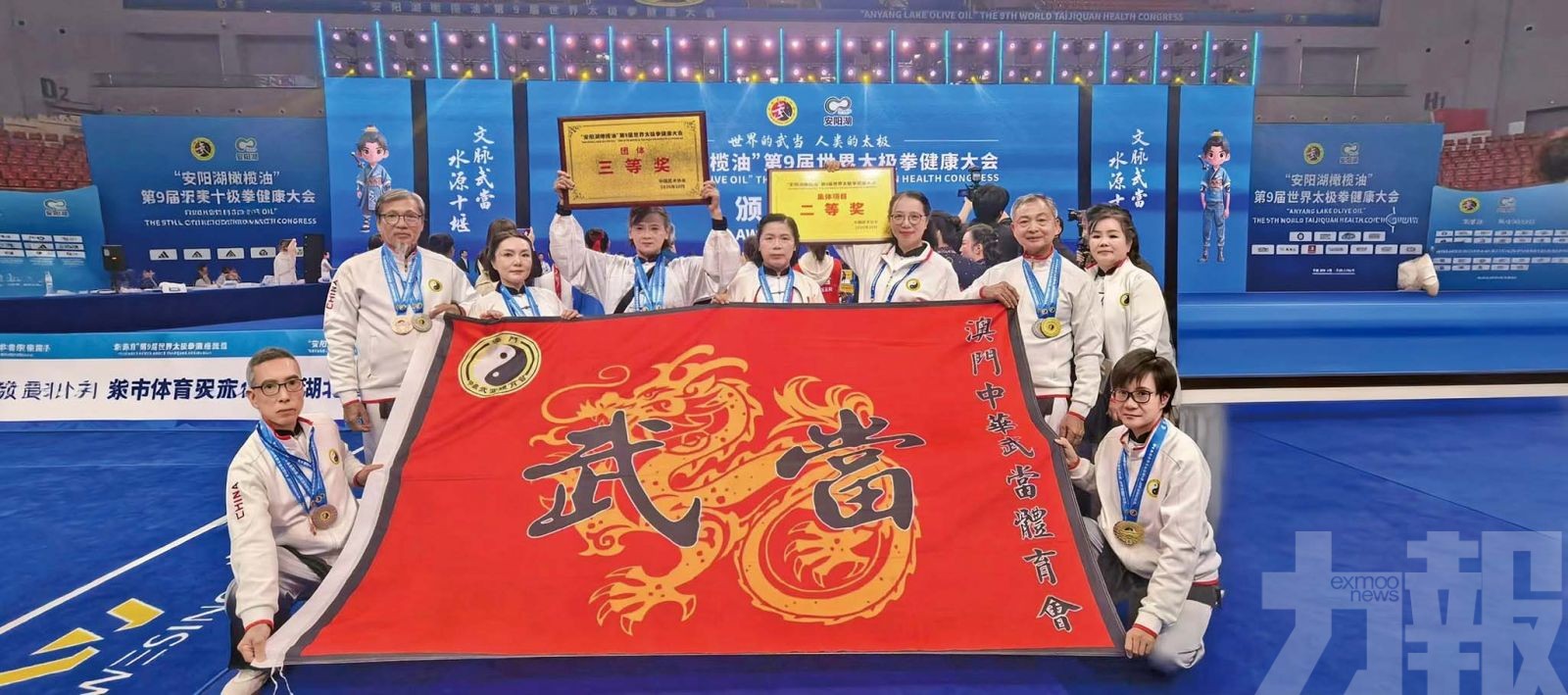 李雪琼獲授武當推廣中心主理人