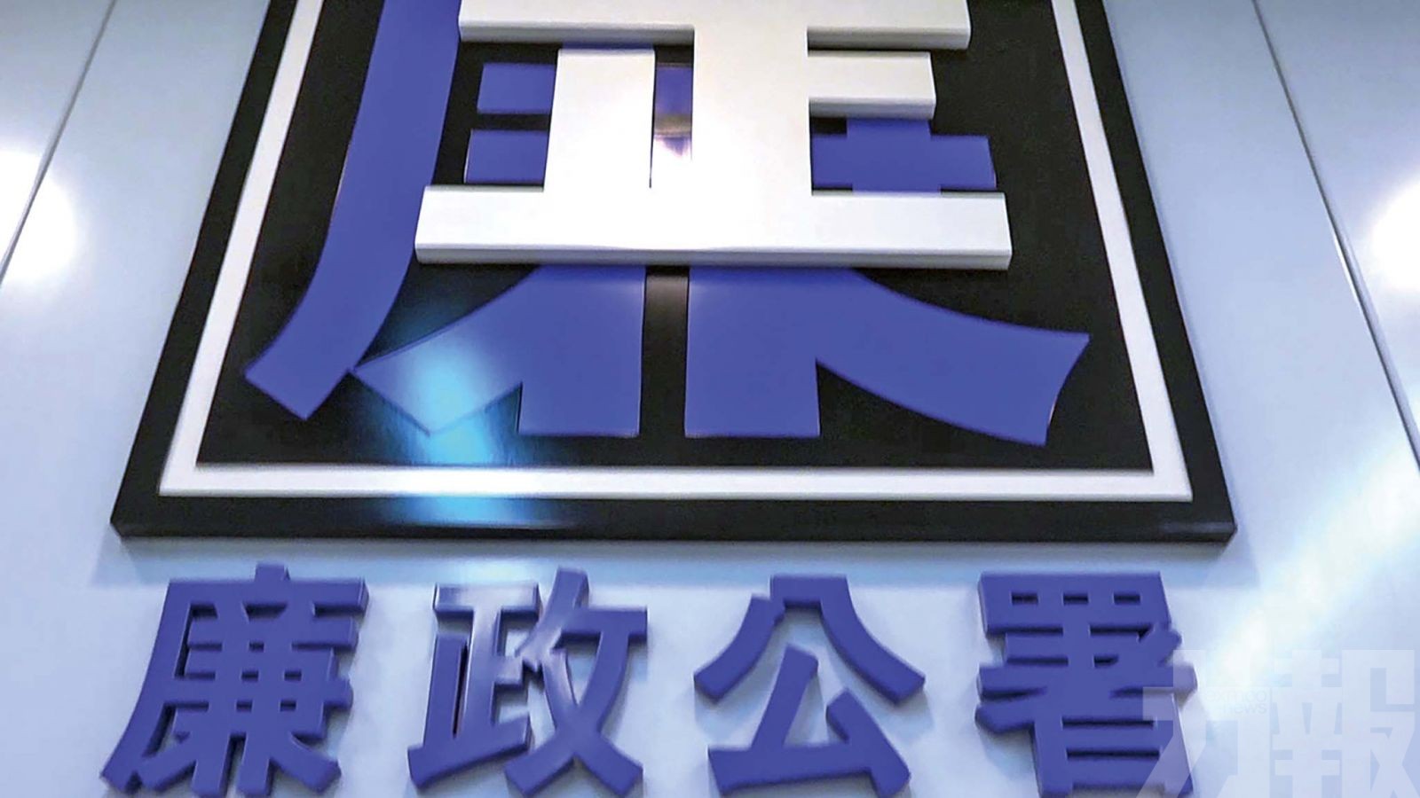 體育局：全面檢討積極改善