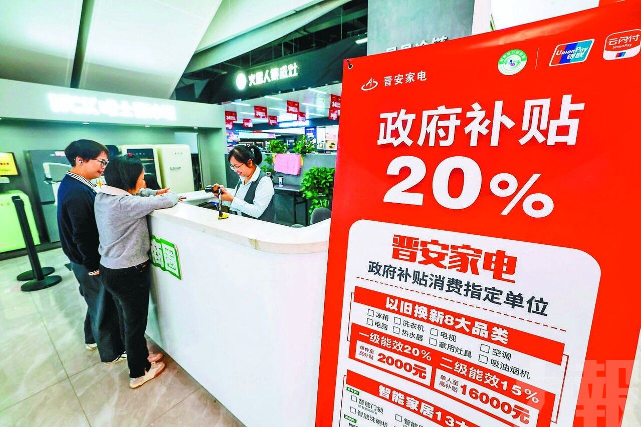 商務部要求加快補貼兌付