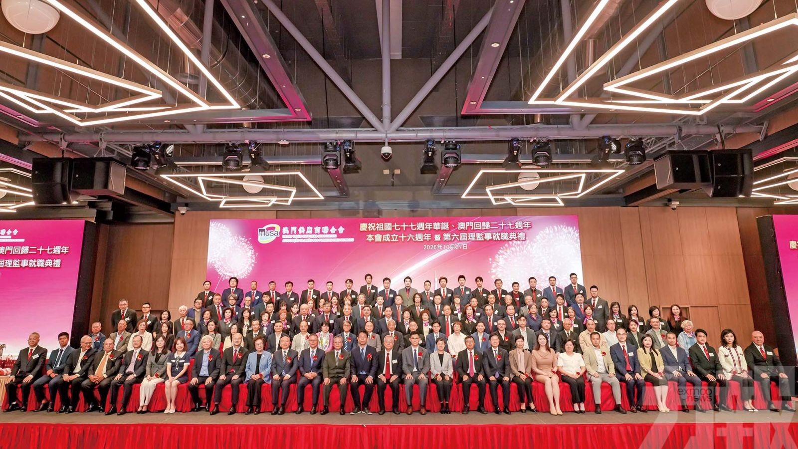 辦聯歡慶國慶賀回歸
