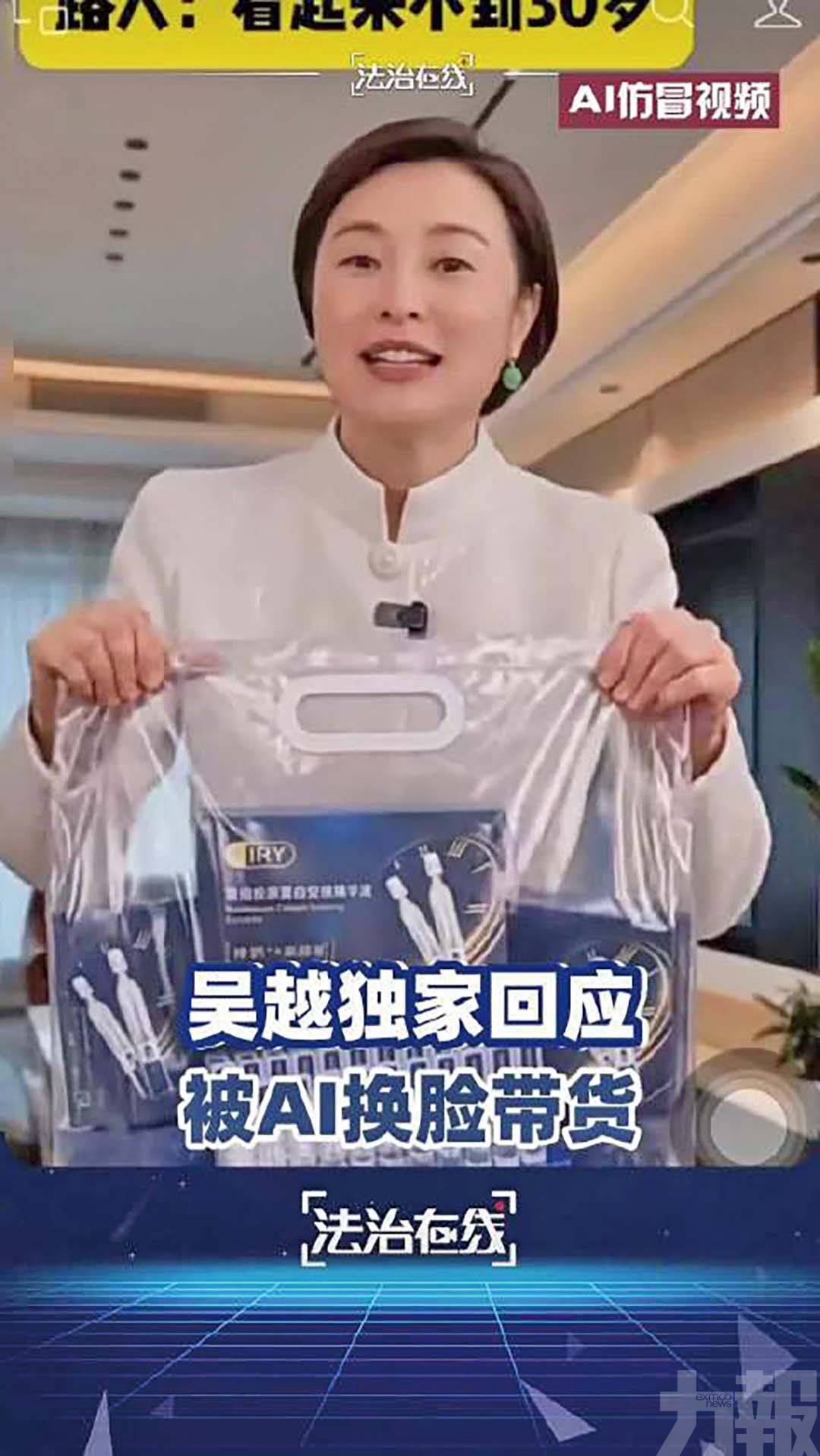 內地消費者遇欺詐可退一賠三