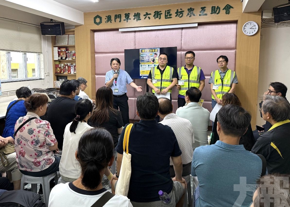 首階段選定292幢建築物試點