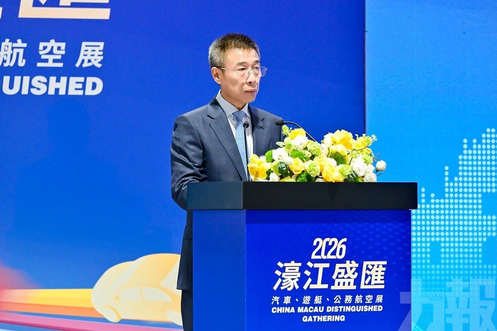 2026濠江盛匯-澳門汽車、遊艇、公務航空展盛大開幕