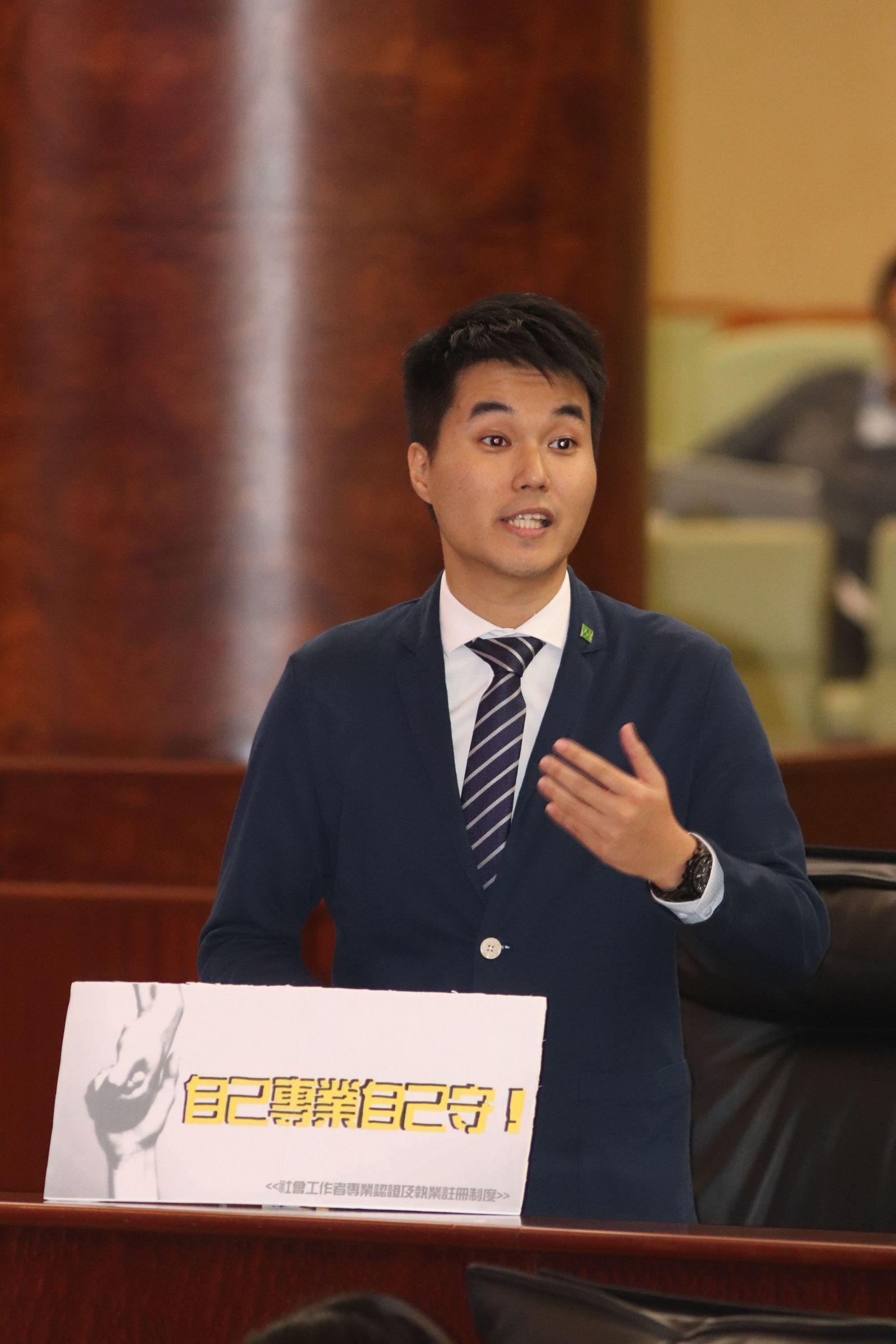 待法院批覆