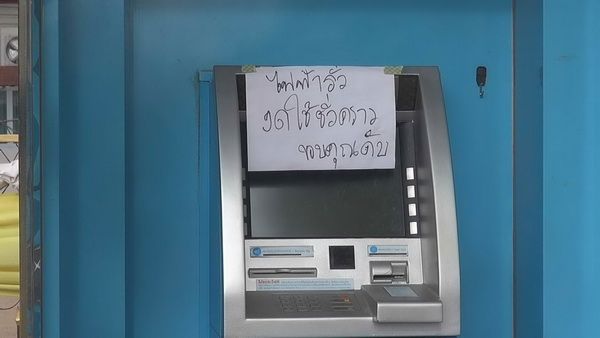 ATM疑漏電 泰少女撳機攞錢險喪命