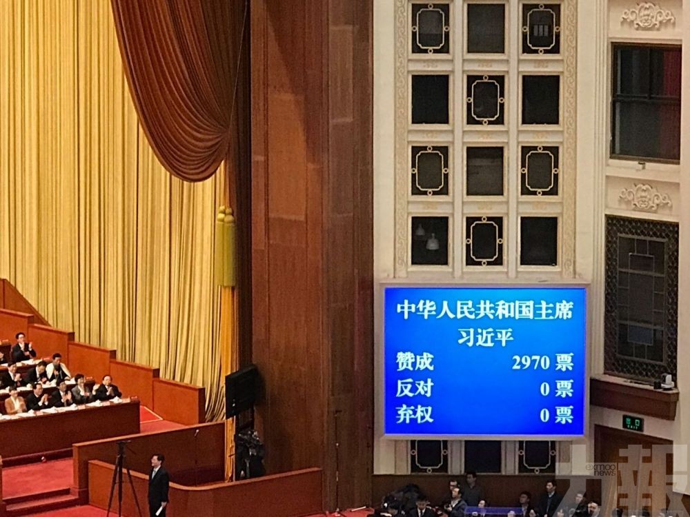 王岐山獲一票反對當選國家副主席