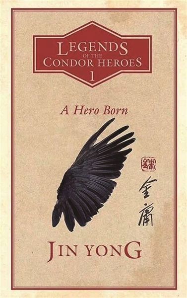 《射鵰》英譯本在英出版