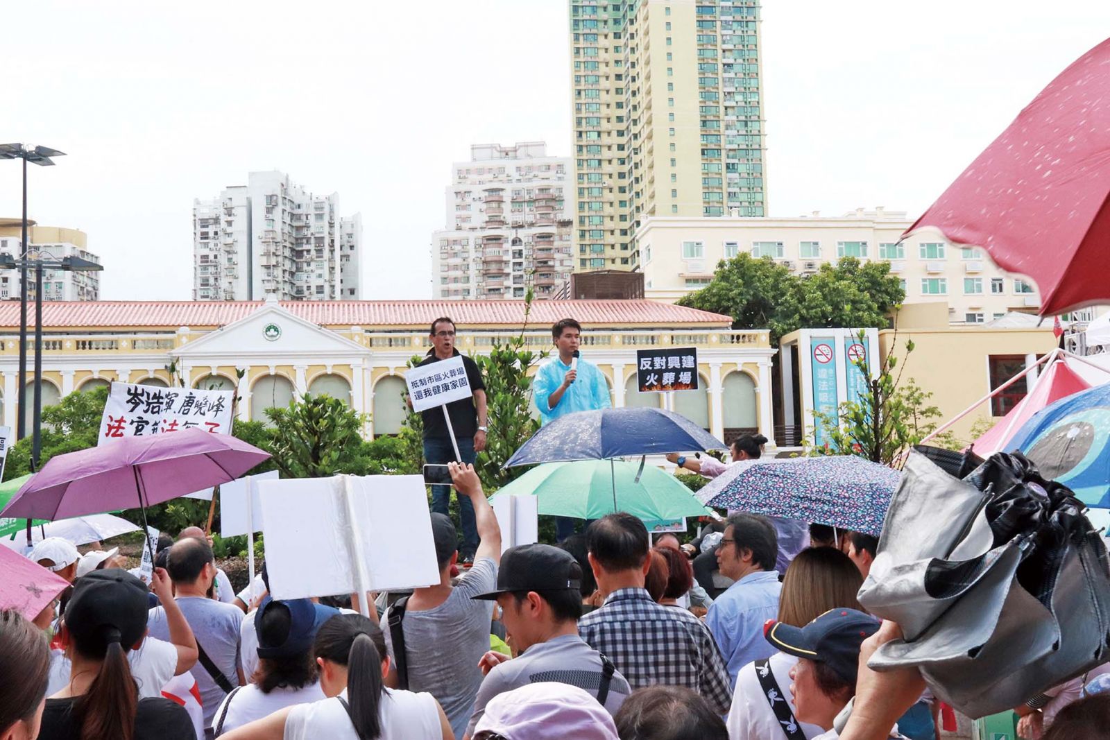 居民遊行反對興建火葬場