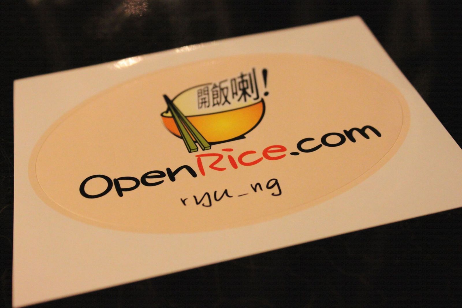 螞蟻金服入股OpenRice 20%股份