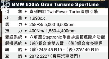 BMW 630iA Gran Turismo SportLine