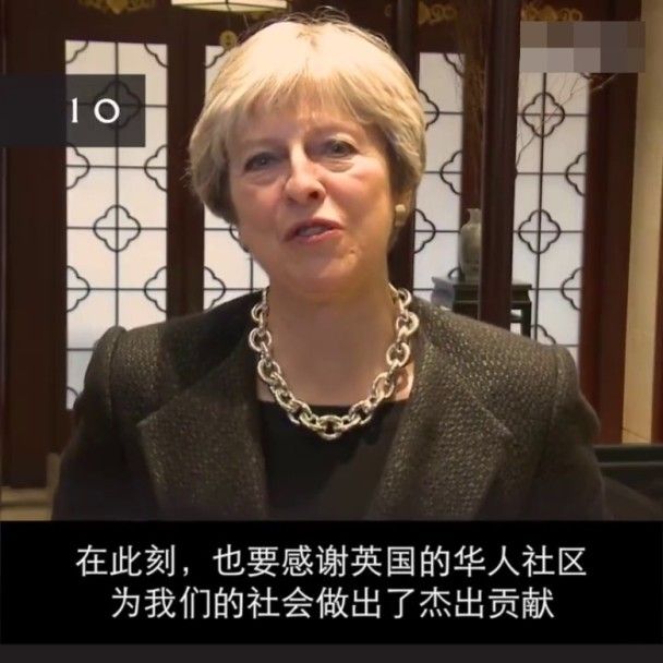 英國首相文翠珊向全球華人恭賀新年