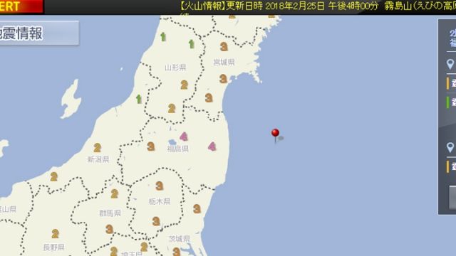 巴布亞新幾內亞7.5級地震