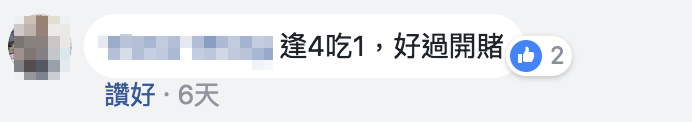 盼政府能正視問題