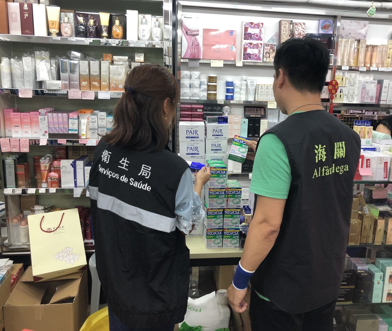 北區三美妝店涉非法進口藥品