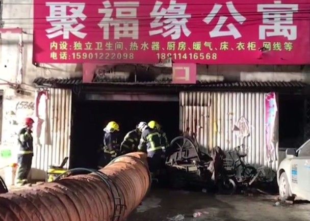 ​北京大興區新建村大火19死