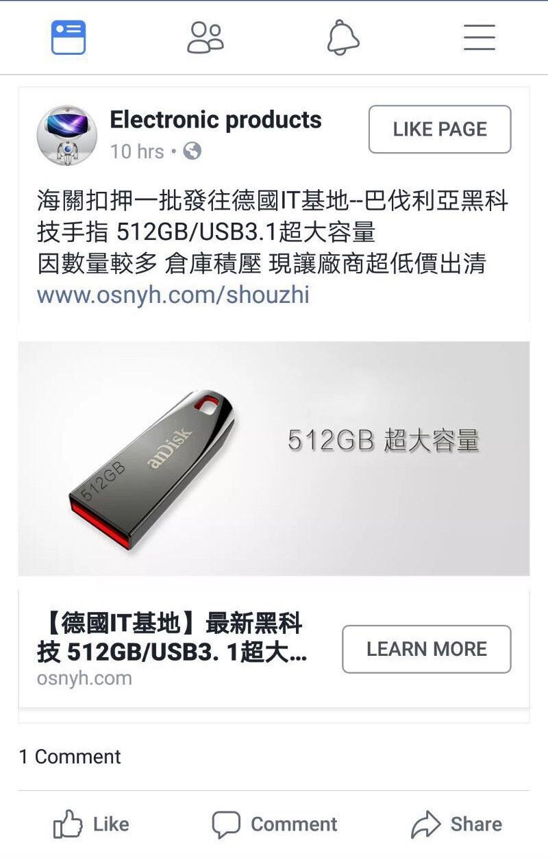 海關澄清並無扣留有關USB