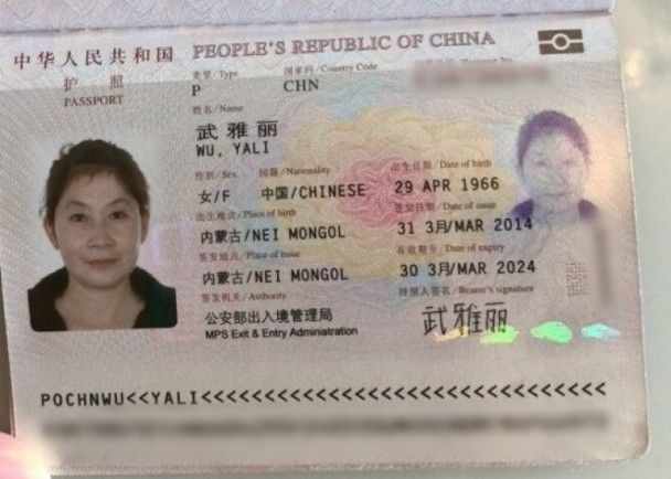 中國女子峇里島遇害