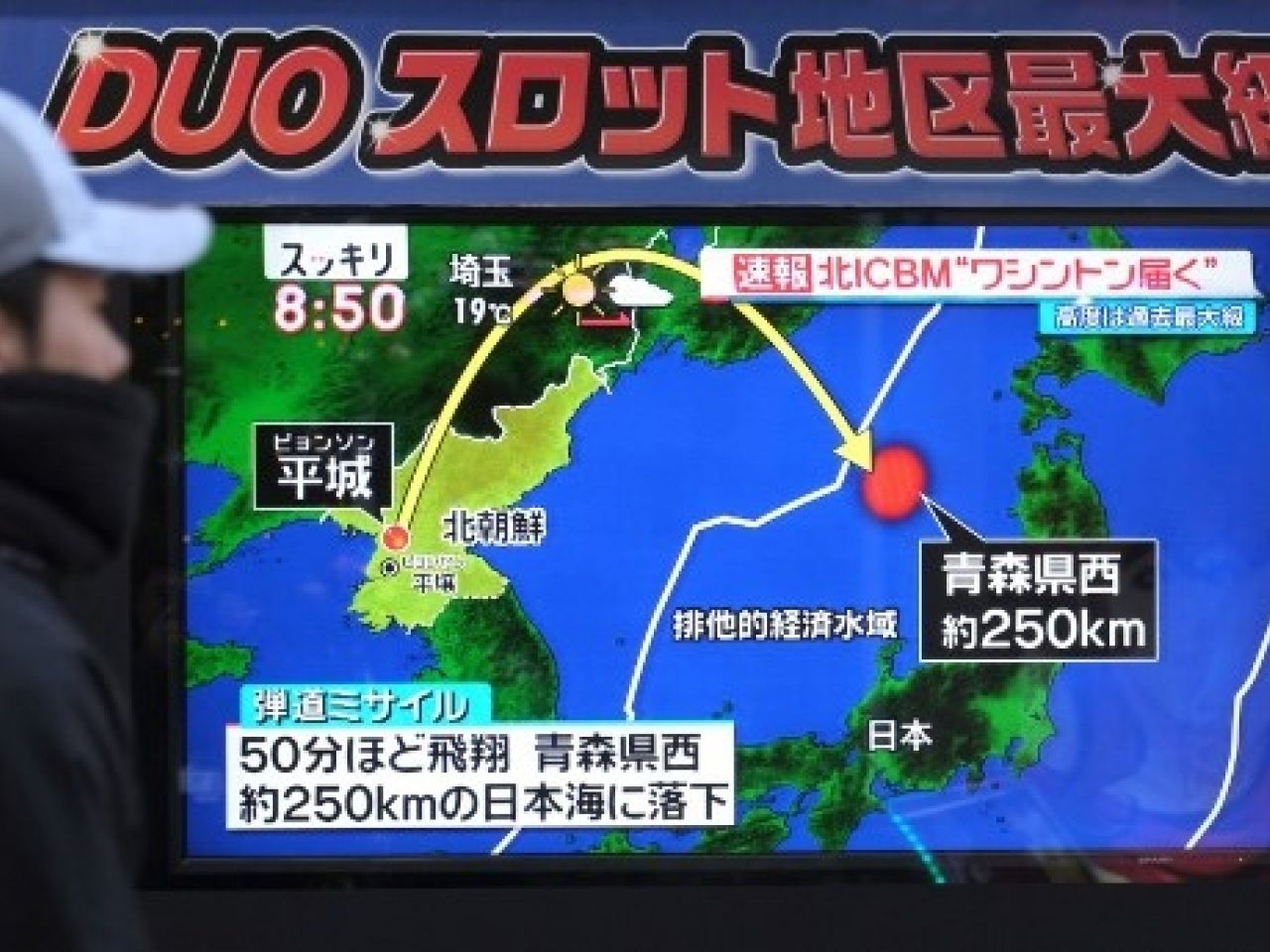 日本將引進美國陸基神盾系統