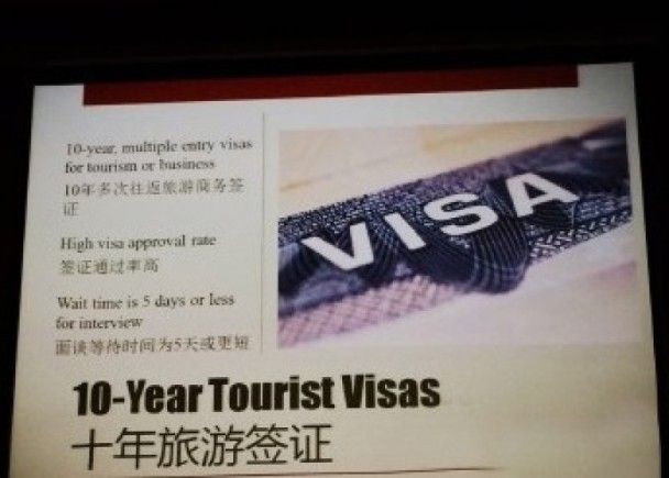 美擬對部分華公民縮短簽證有效期