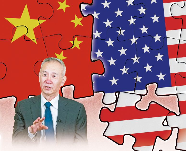 劉鶴：中美不打貿易戰