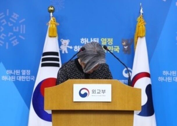 韓政府向受害者致歉