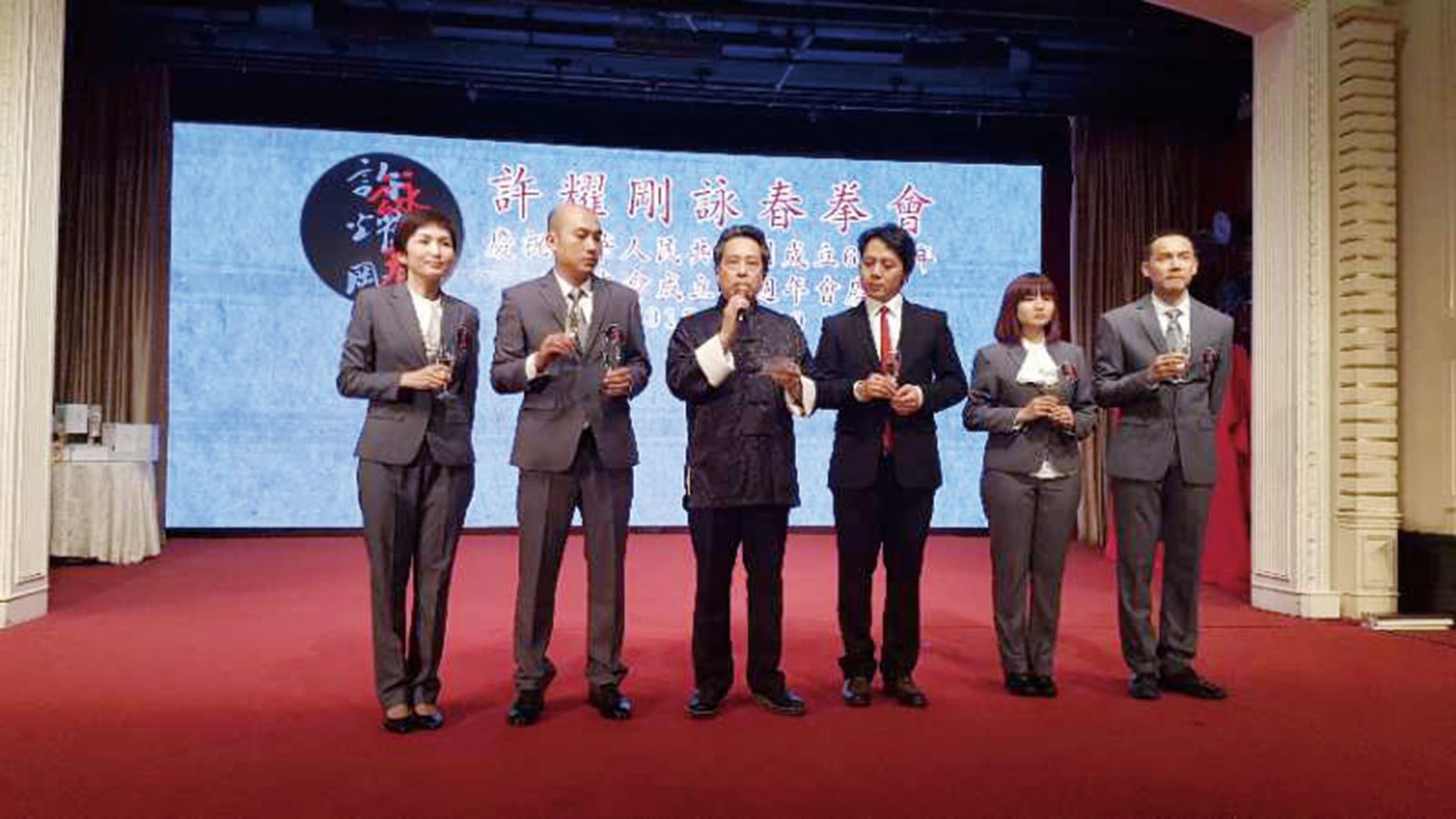 許耀剛詠春拳會慶祝成立八周年