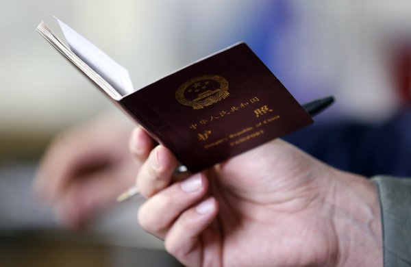 中國公民可免簽入境停留30日