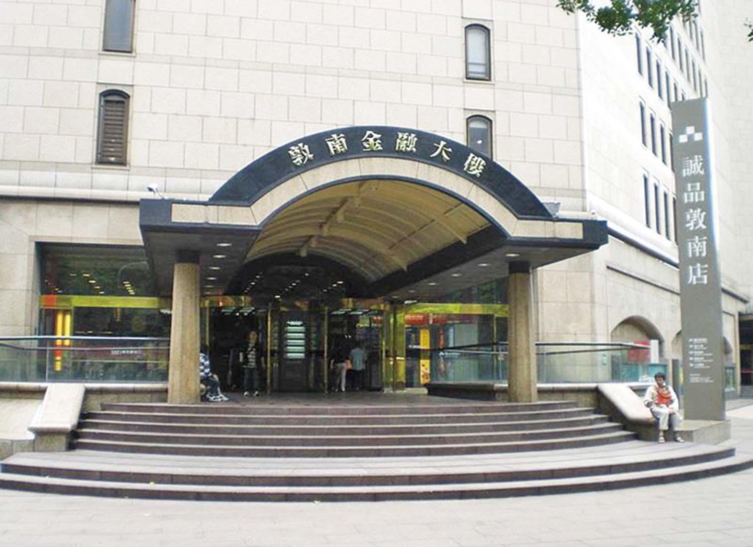 國泰 誠品 都否認