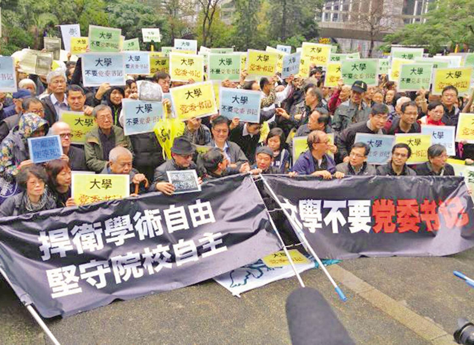 反李國章任港大校委主席