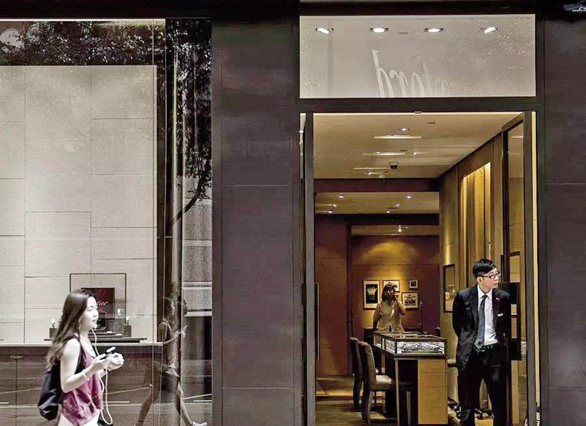 港澳業務續受挫