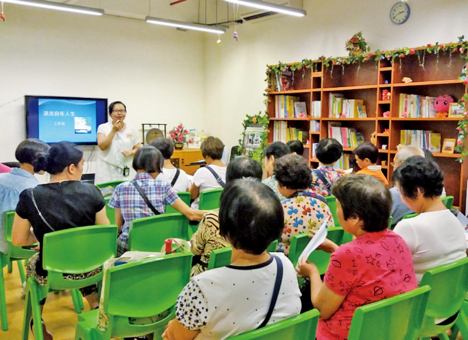 促進家庭和諧人際關係