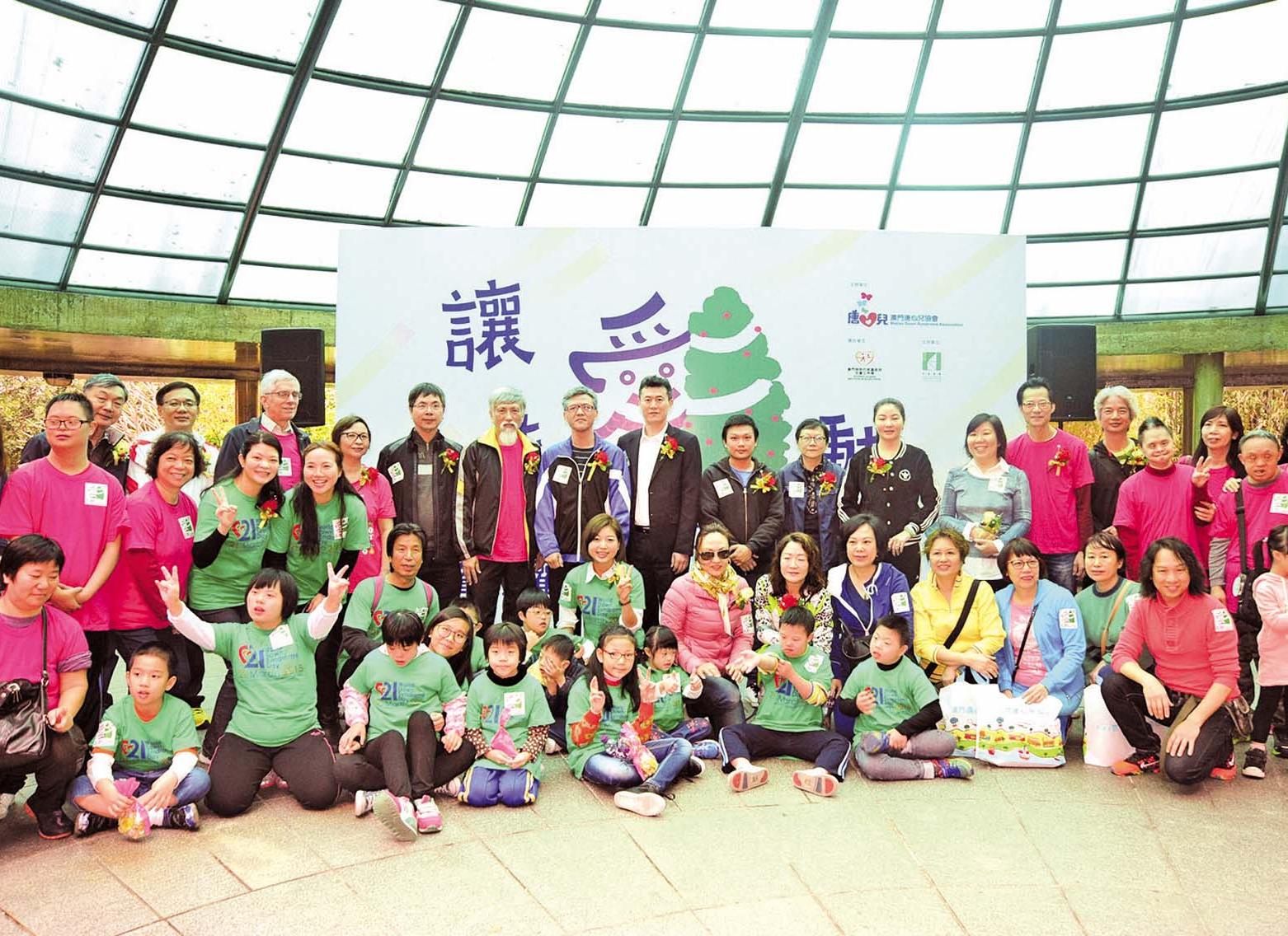 唐氏症患者松山步行籌款