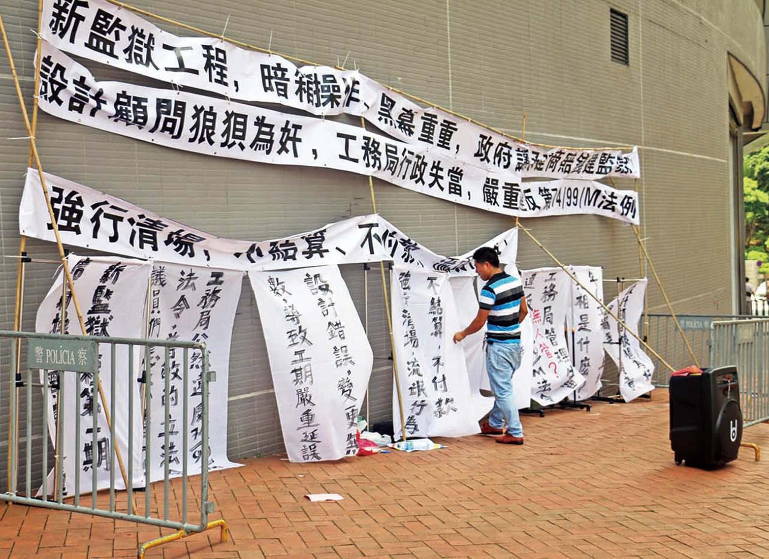 分判商到工務局外靜坐請願