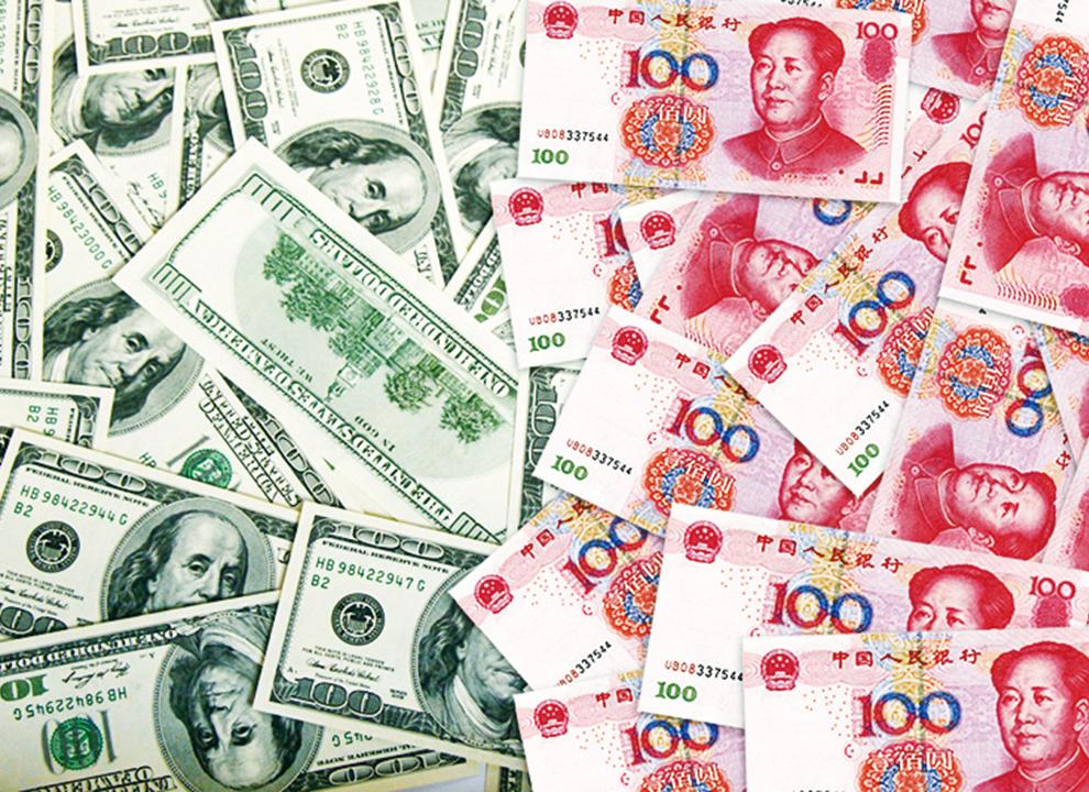 人民幣略有揣息