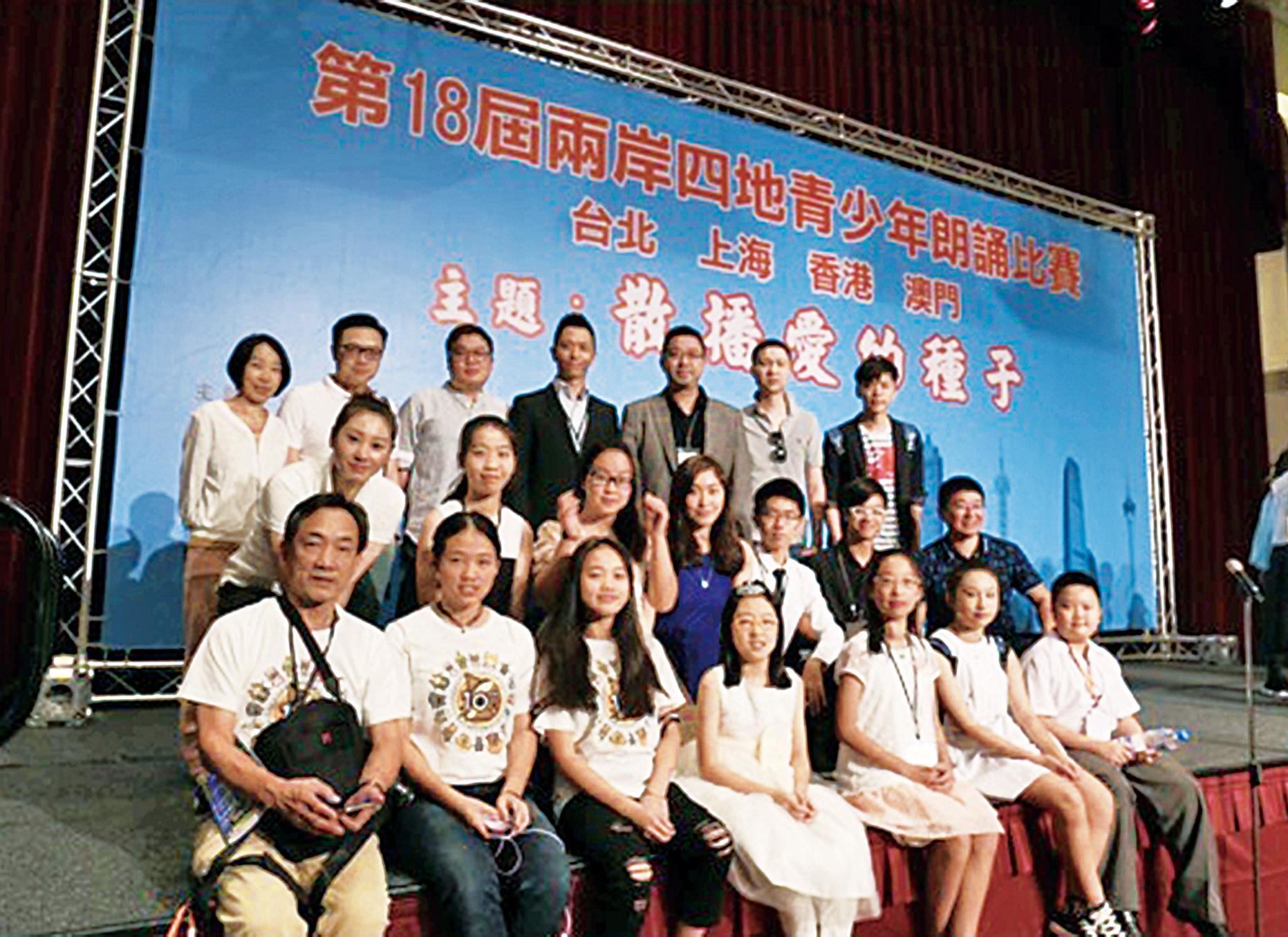 國語朗誦比賽圓滿落幕