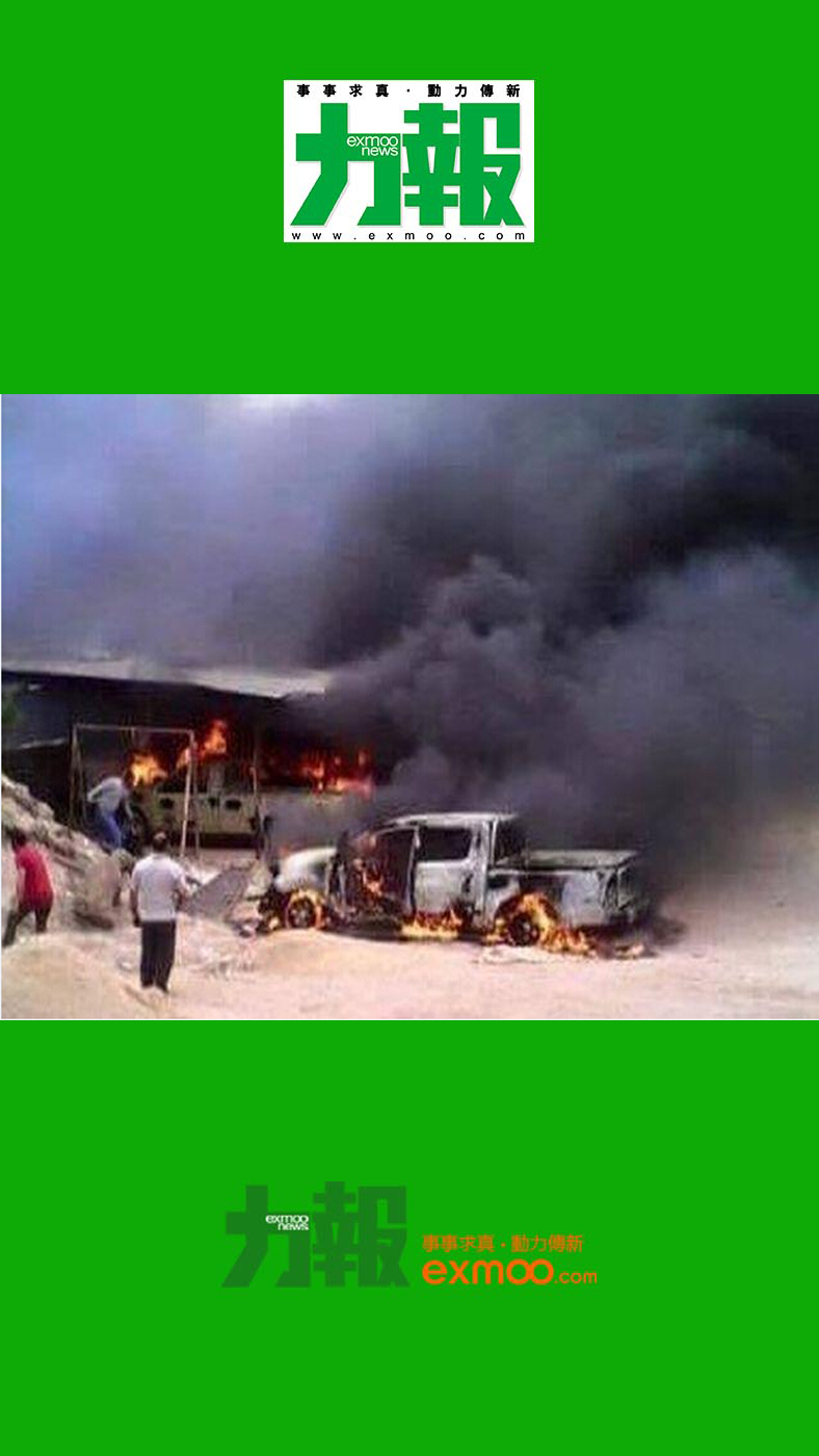 利比亞首都軍火庫爆炸29死