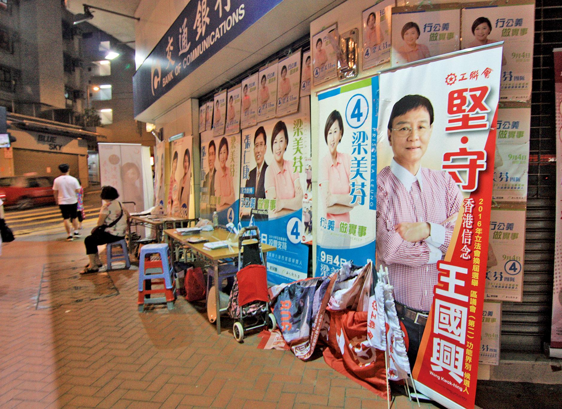 「解決問題需要中央」