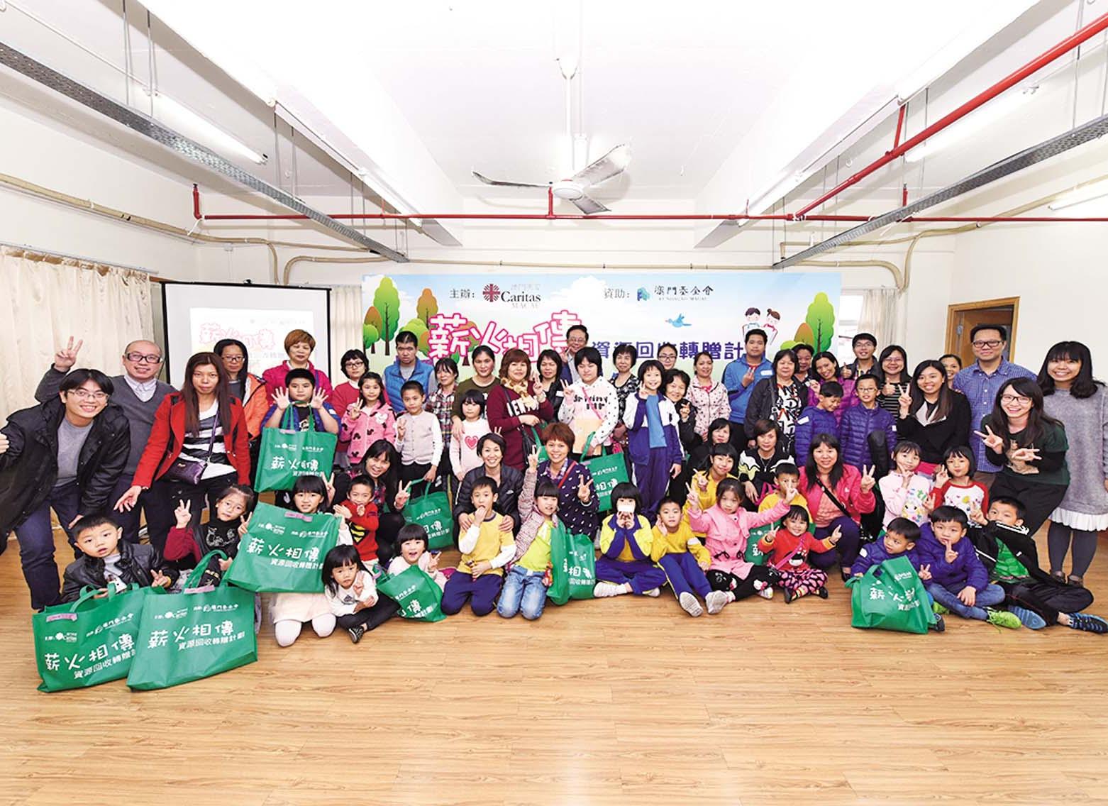 資源回收轉贈計劃推廣