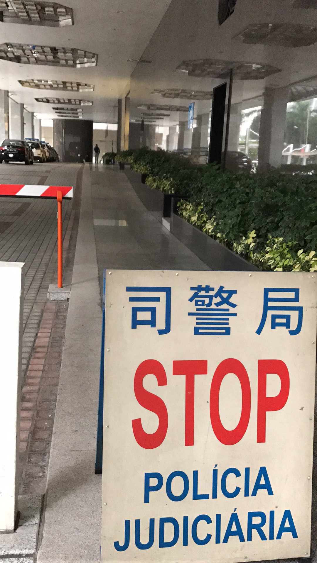 司警跟進亞馬喇停車場火警