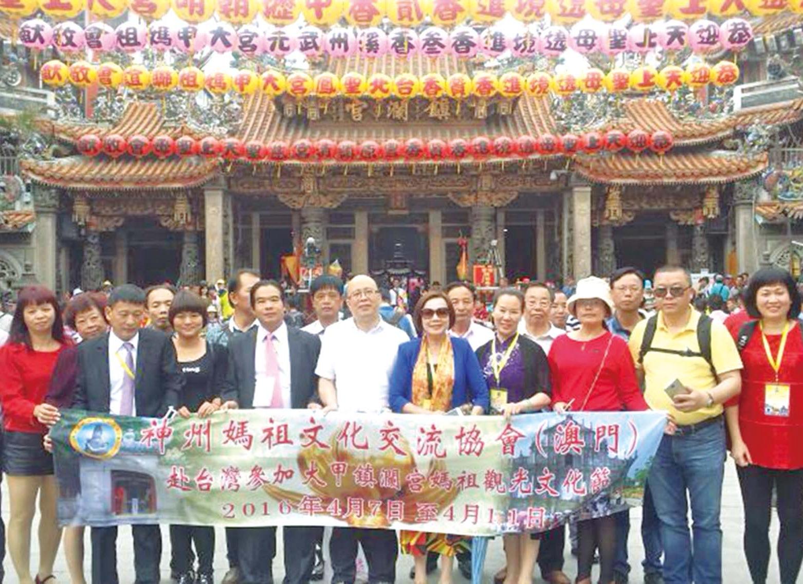 參台大甲媽遶境進香