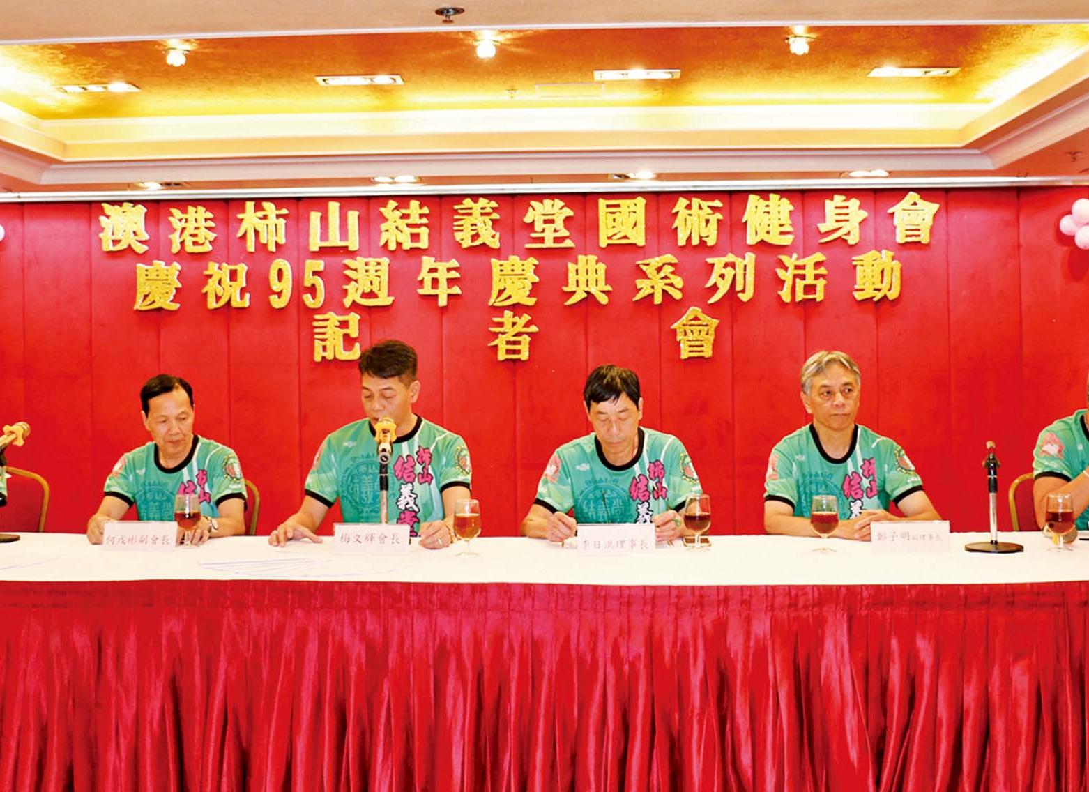 辦獅藝匯演巡遊賀會慶