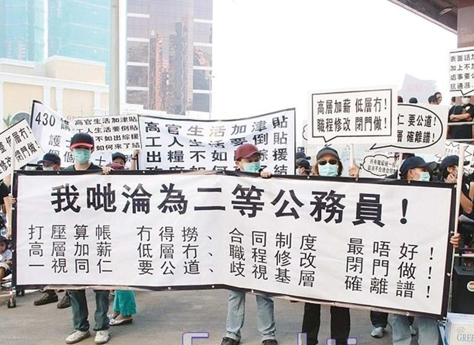 公務員事氣低落　求診心理醫生增多