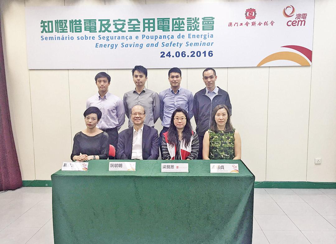 指引環保安全用電