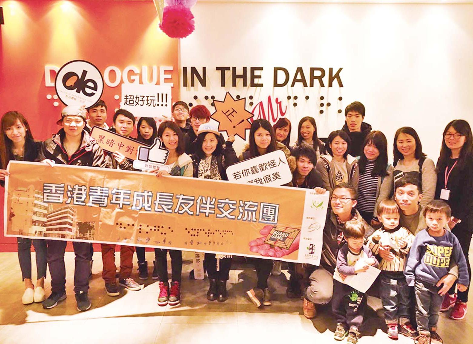 學習同理心培養團隊精神