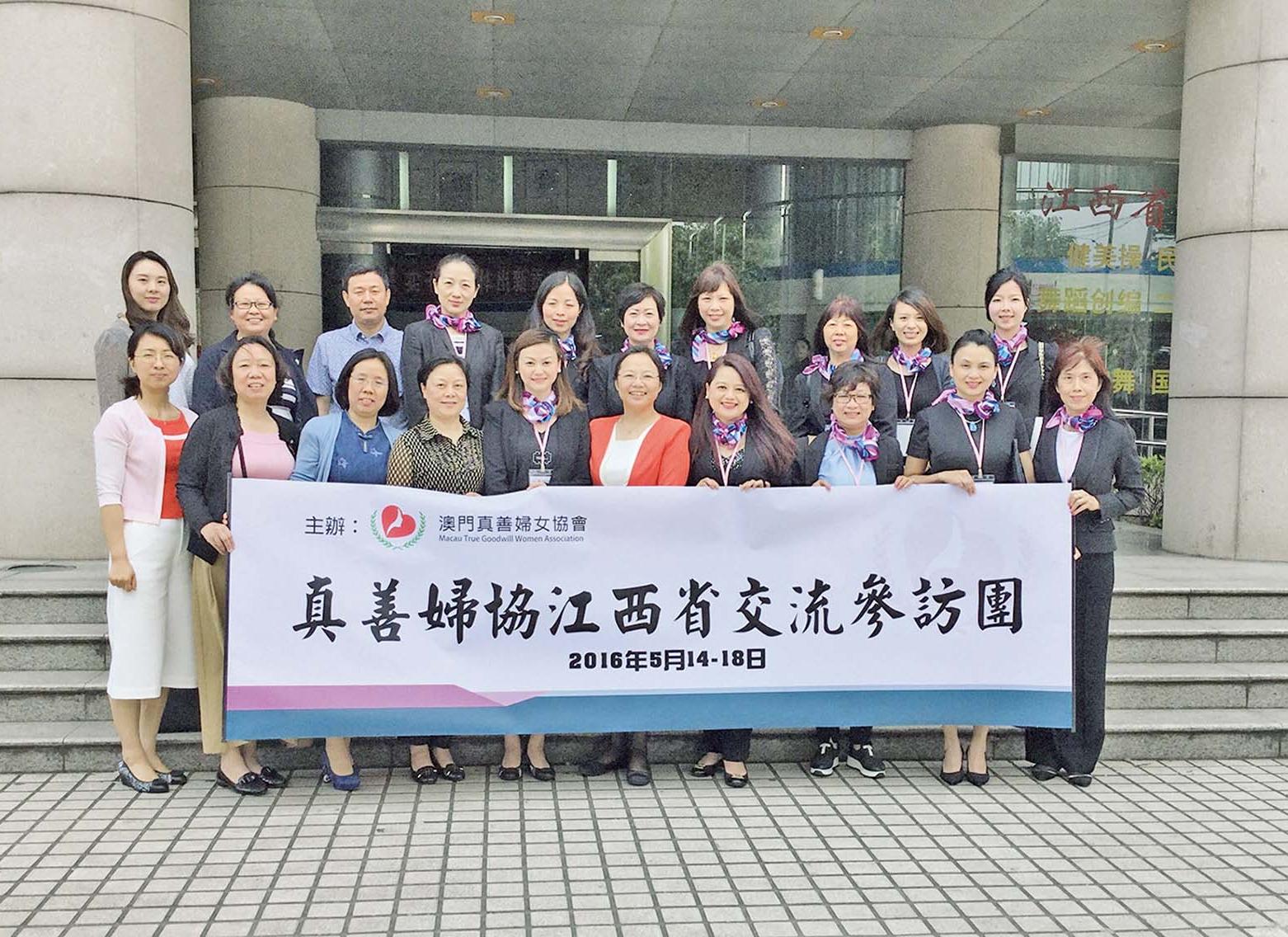 考察贛婦幼慈善福利工作